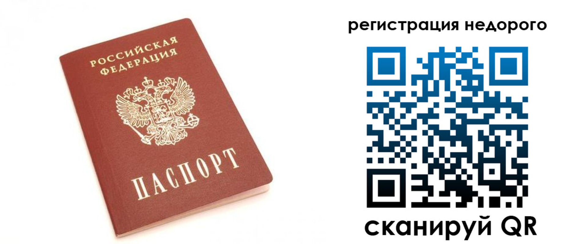 регистрация для дет. сада в Воскресенске