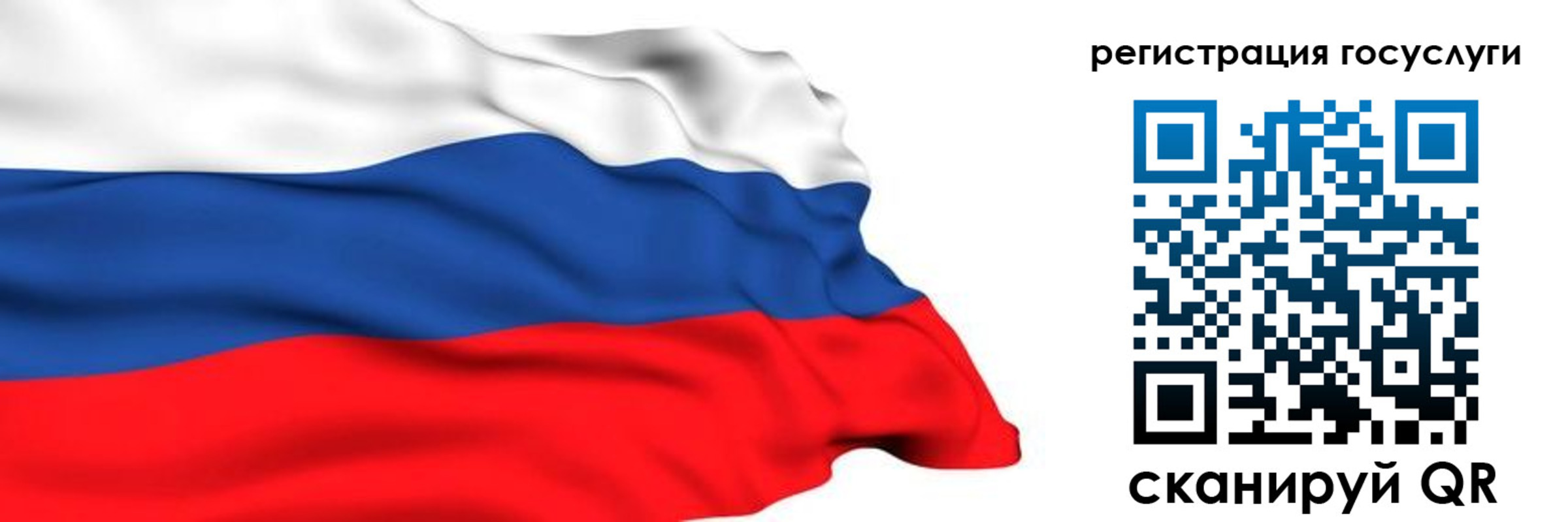временная регистрация в квартире в Воскресенске