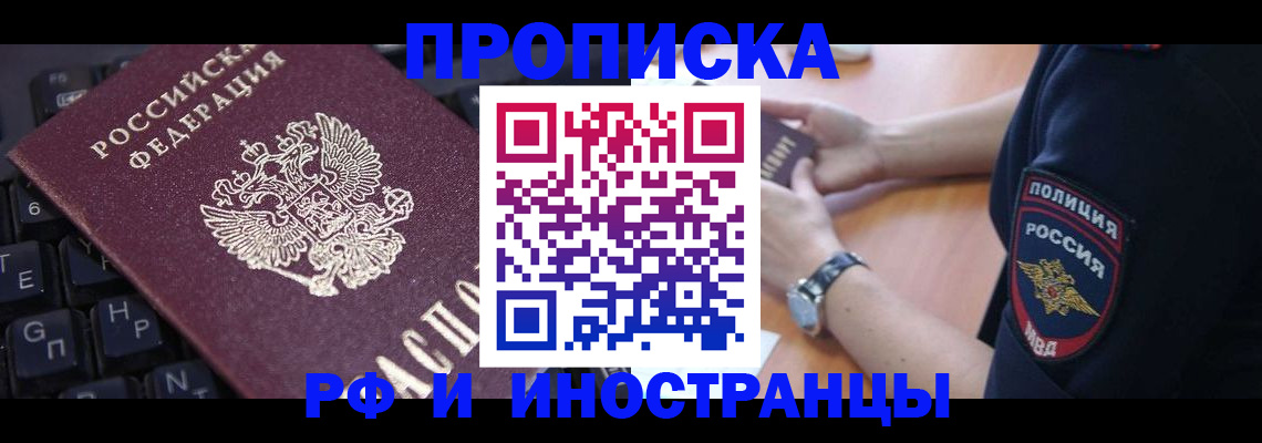 регистрация для дет. сада в Воскресенске